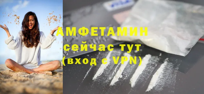 Amphetamine 98%  Великие Луки 