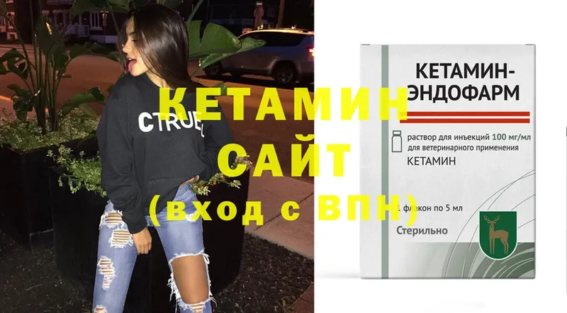 где можно купить наркотик  Великие Луки  КЕТАМИН ketamine 